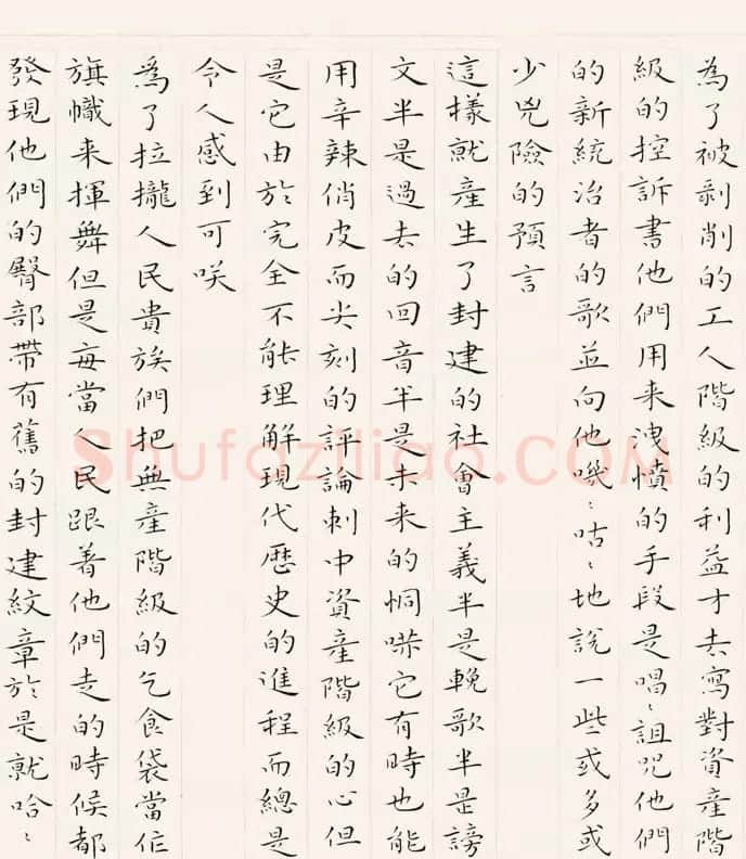 《共产党宣言》书法长卷欣赏 | 书法长卷