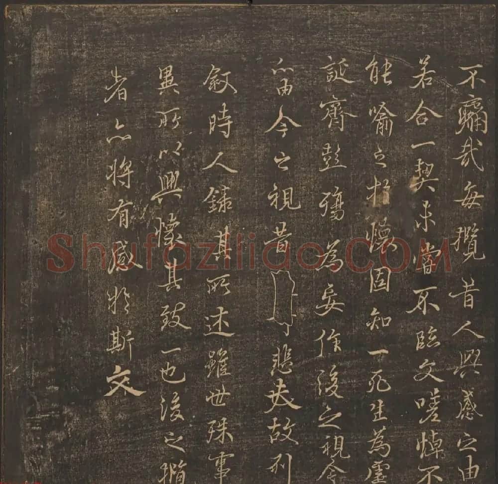 善本碑帖《郁冈斋墨妙》卷三卷四 王羲之法帖专集 | 书法碑帖