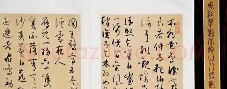 典雅书法册页小品欣赏 | 书法名家作品欣赏
