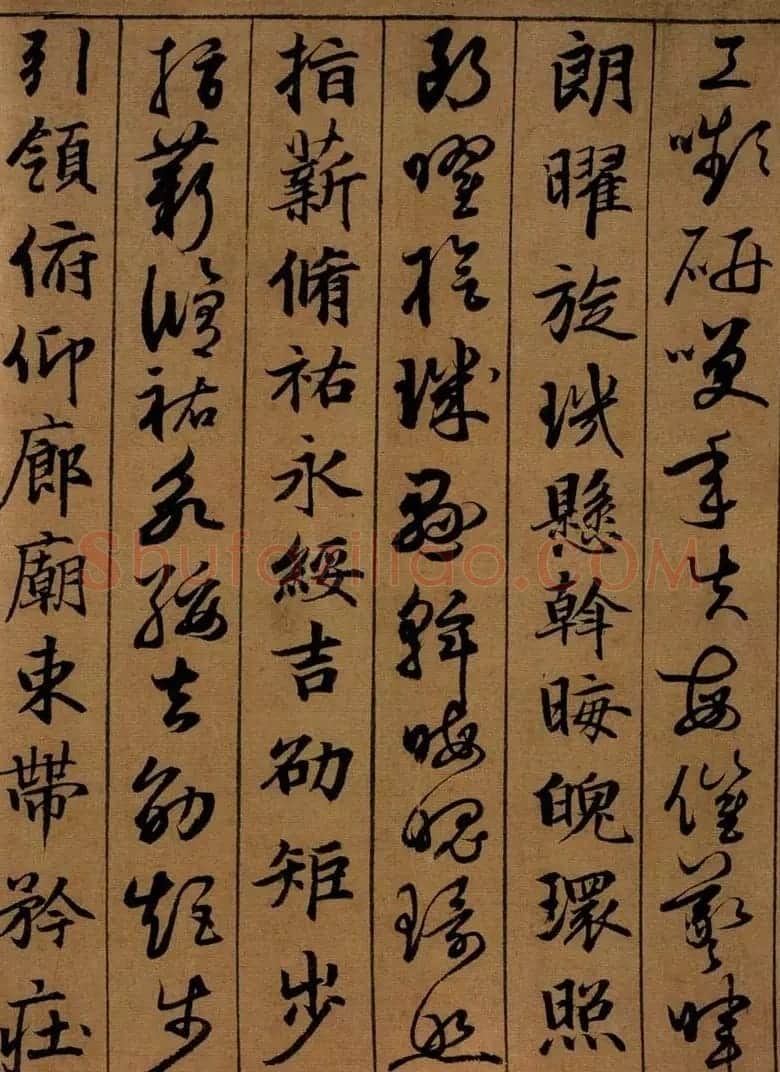 班惟志书法长卷《真草二体千字文》 | 书法长卷