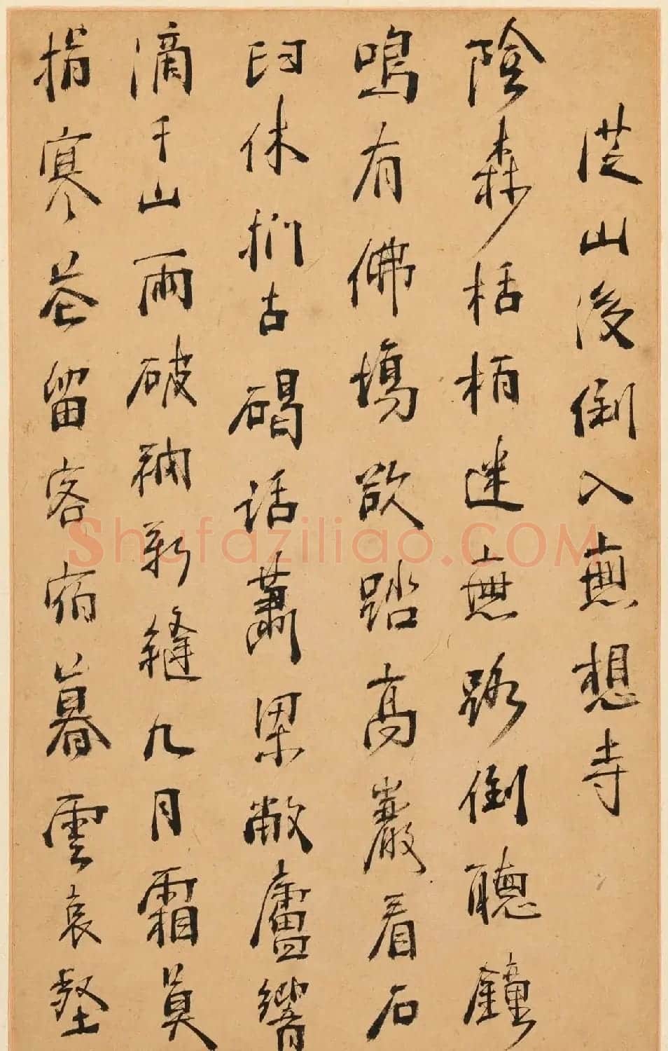 明末清初周亮工书法册页《真意亭诗》 | 毛笔书法作品