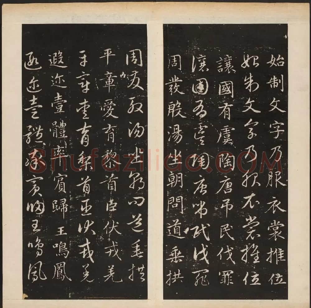 赵孟頫书法专集《渤海藏真帖》第七八册合辑 | 书法碑帖