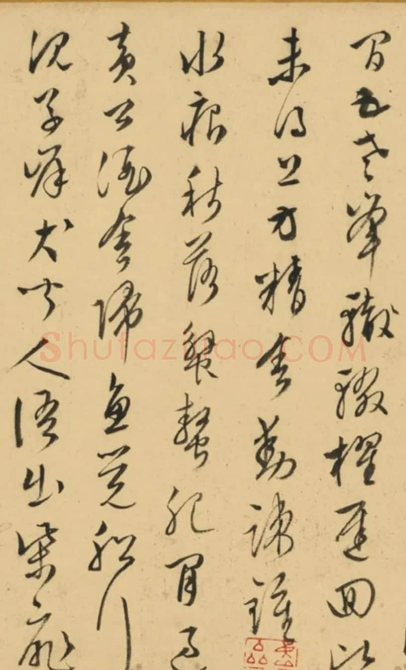 文徵明44岁行草书《和靖诗七首》 | 名家书法作品精选