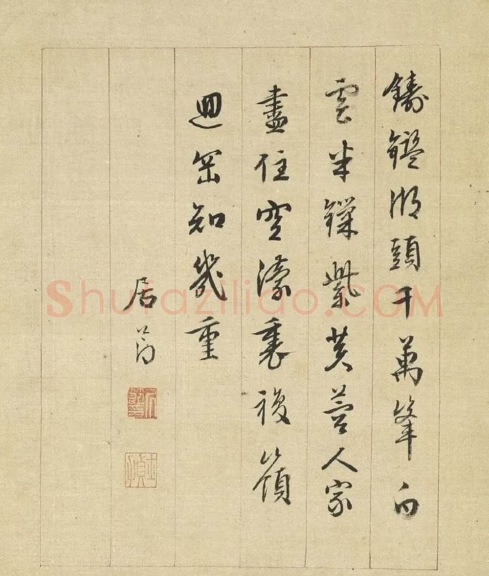 明代居节行书自题山水册 | 传世书法作品精选