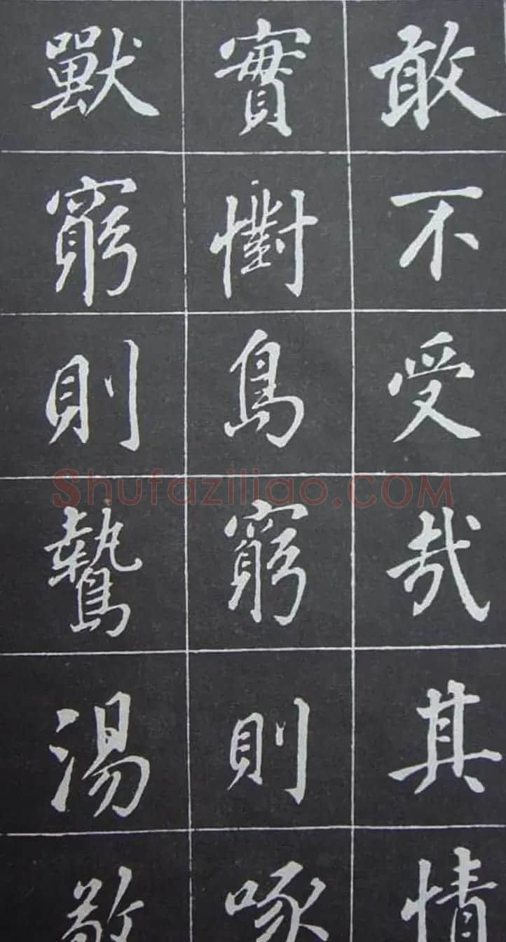 董其昌行楷书作欣赏《勤政励学箴》 | 名家书法作品精选