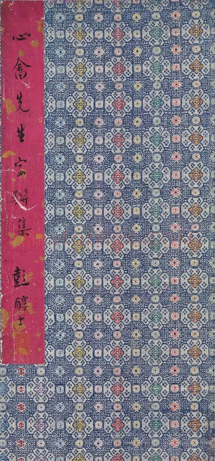 溥儒楷书七言联十四对册 | 书法作品鉴赏
