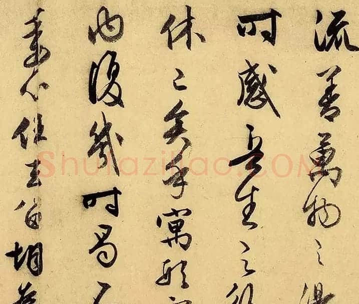 文徵明74岁行书《归去来辞卷》嘉德2017春拍品 | 书法长卷