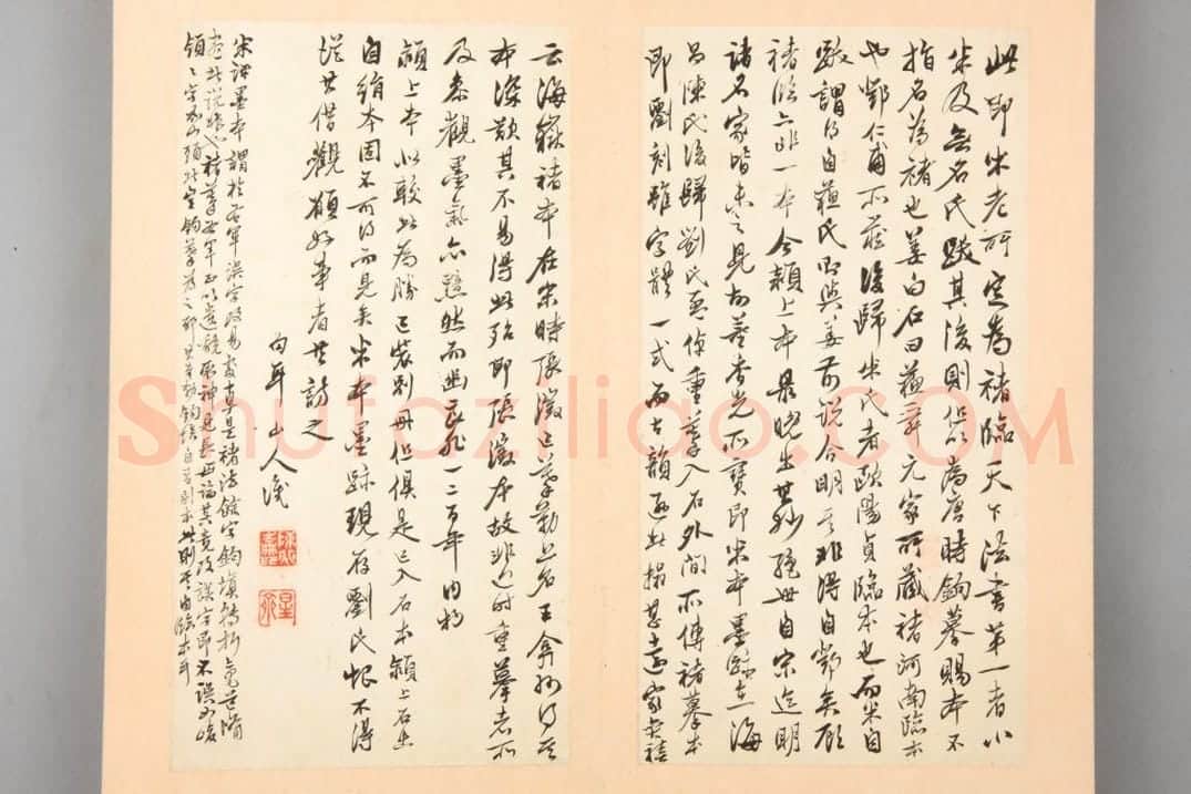 明拓御府薛稷本兰亭序 | 故宫铭刻类藏品