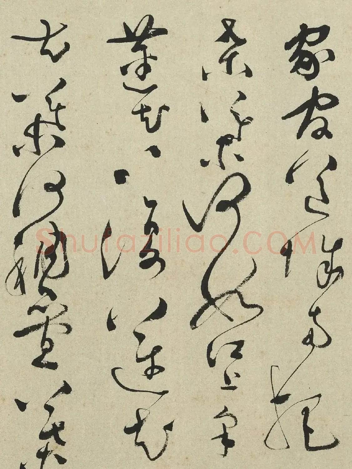 明代文彭草书《采莲曲》 | 软笔书法作品