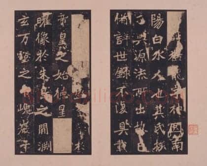 明拓北魏张猛龙碑 | 故宫铭刻类藏品
