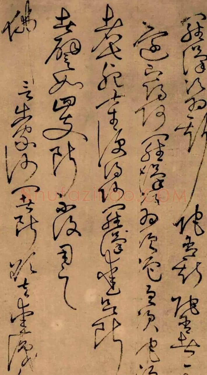 怀素草书欣赏《四十二章经》真迹 | 软笔草书字帖