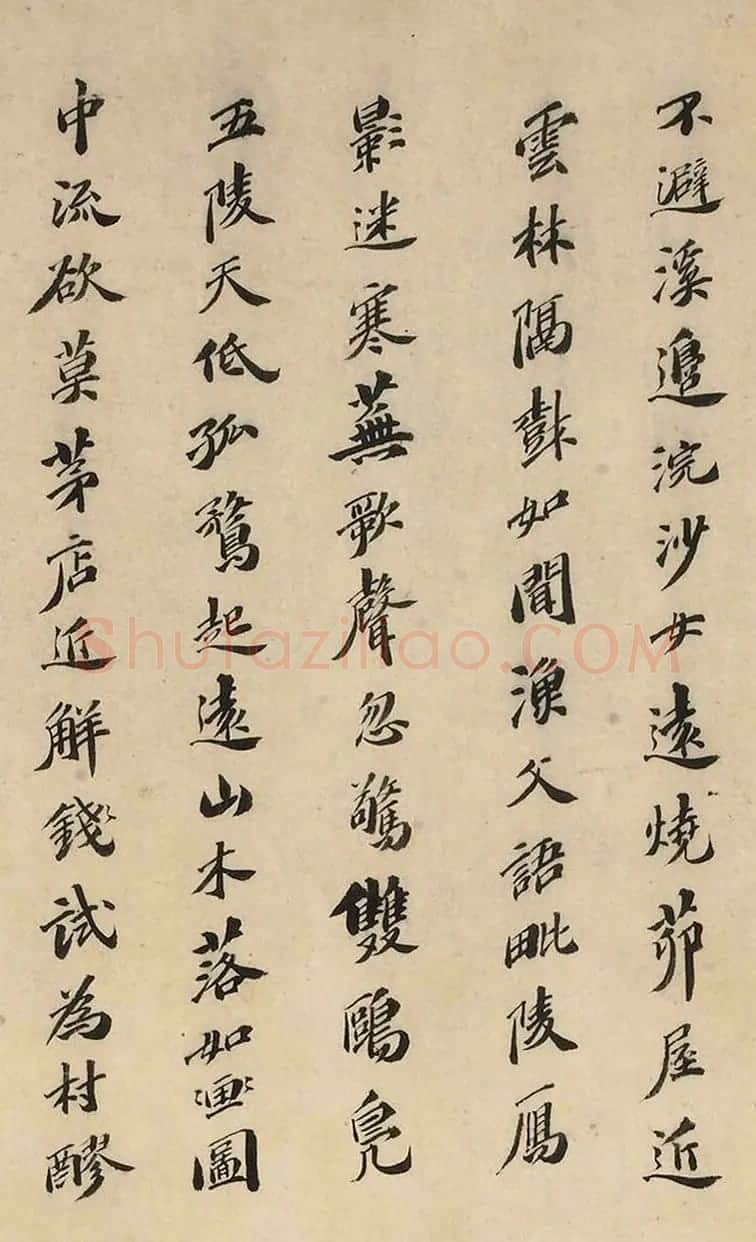 祝允明书法题跋采菱图卷 | 书法名家作品欣赏