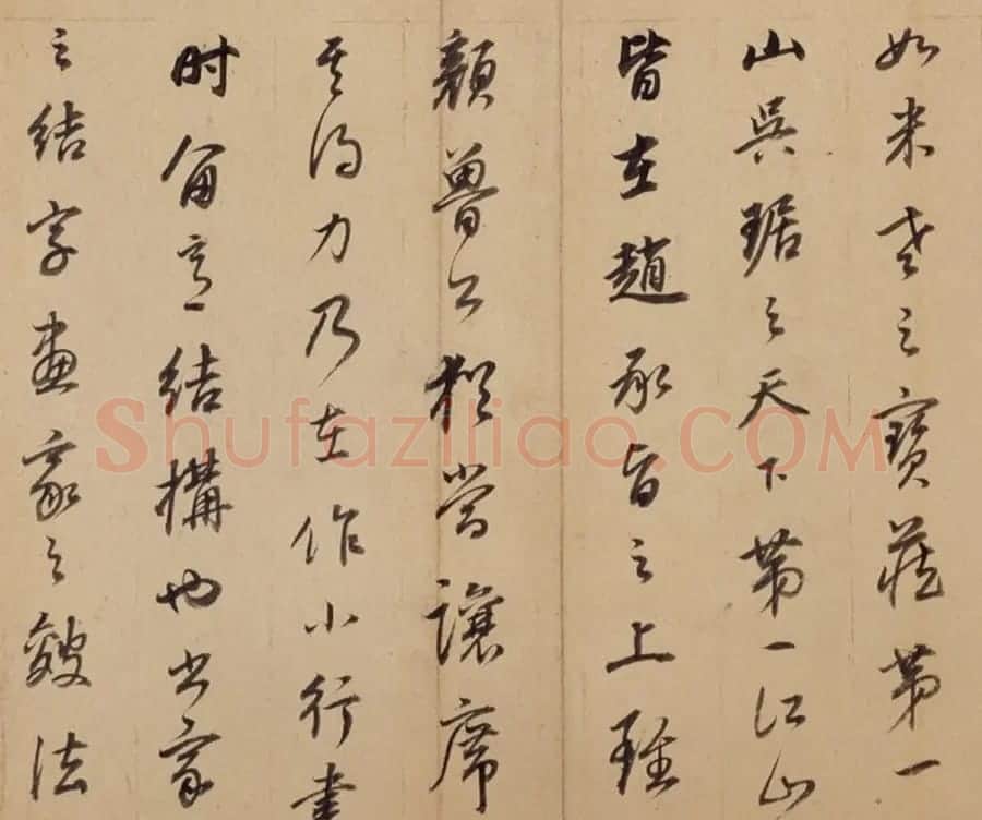 董其昌69岁行书闲窗漫笔册 | 书法名家作品欣赏