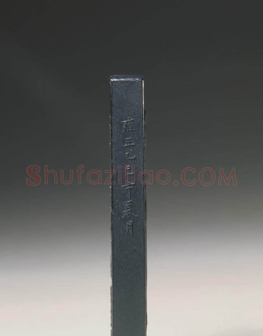 叶公侣乐志图墨 | 故宫文房用品藏品