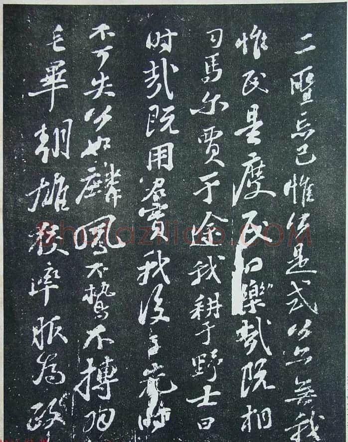 匋斋旧藏《宋拓西楼苏帖东坡书髓》第一册 | 软笔书法作品