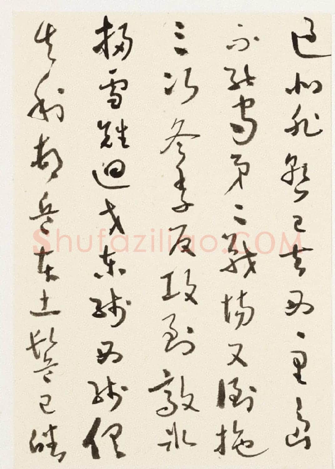 于右任小草书法墨迹册《第二次大战回忆歌》 | 毛笔草书字帖
