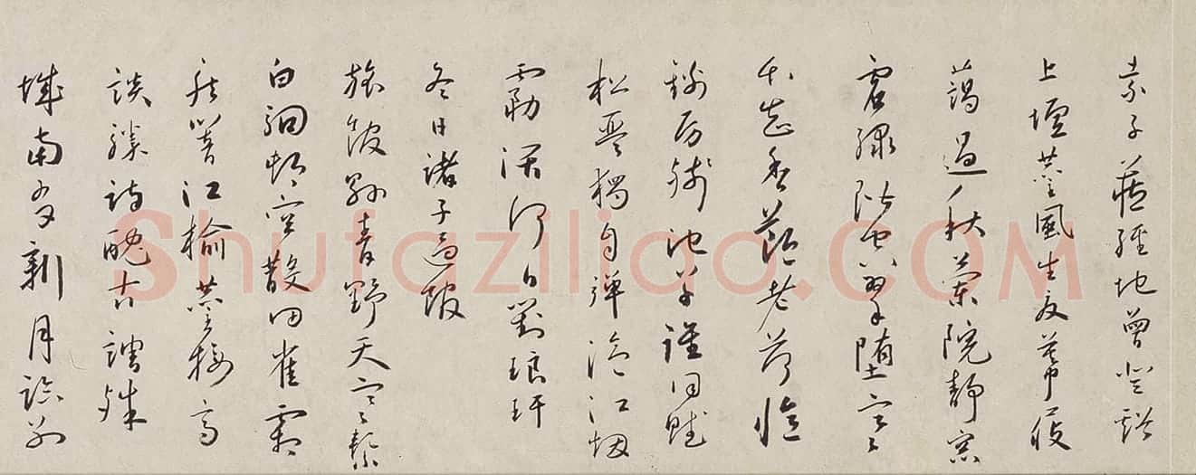 蔡羽行书临解缙诗卷 | 故宫书法类藏品