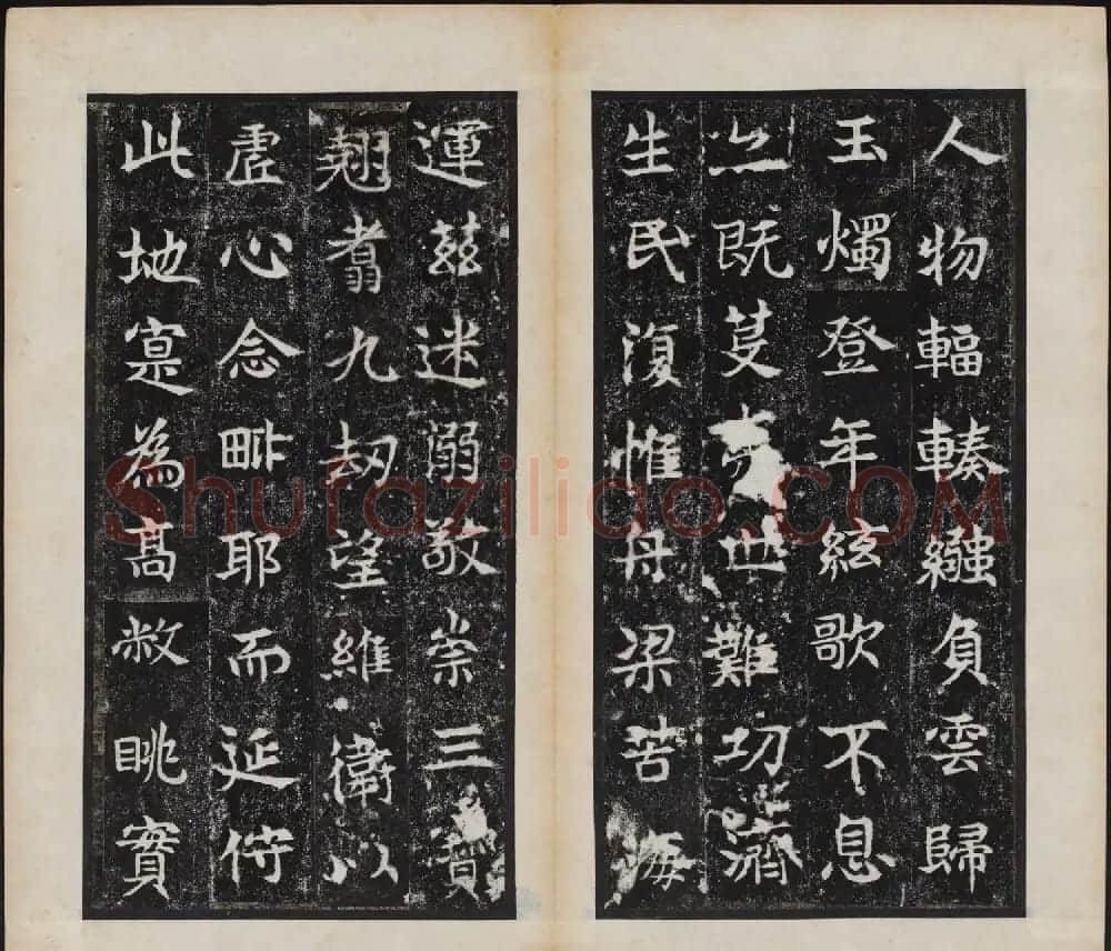 东魏石刻《敬史君碑》书法图片欣赏 | 书法碑帖