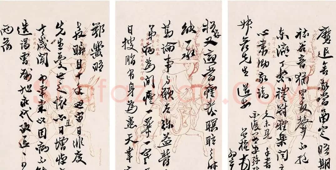 近代沈曾植书法作品欣赏 | 书法作品赏析