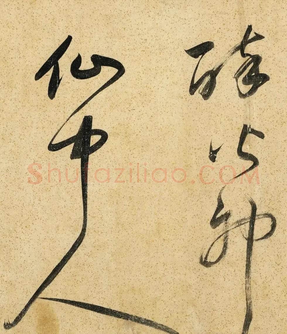 董其昌晚年草书赏析《吕仙诗卷》 | 书法长卷