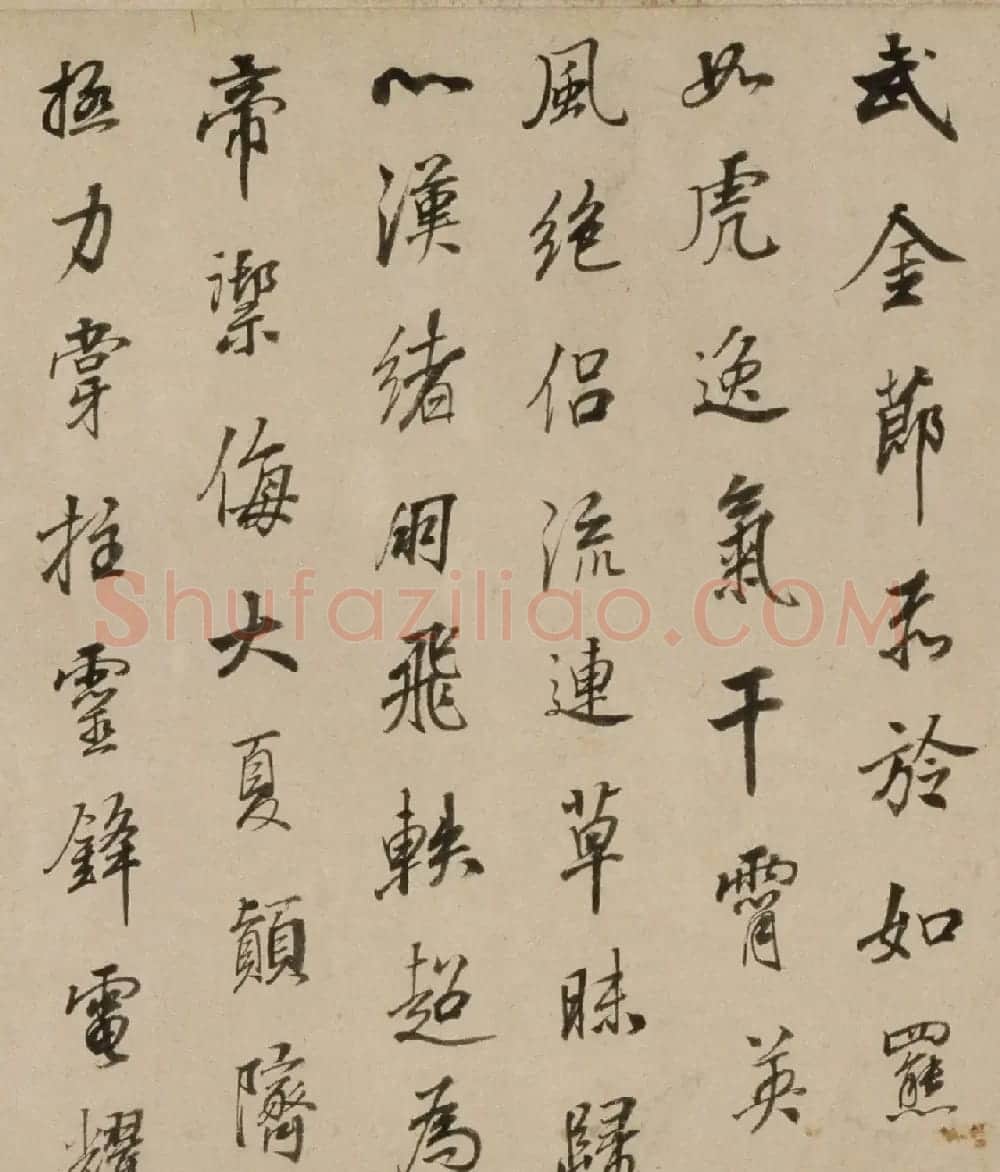 董其昌行书赏析《正阳门关侯庙碑》卷 | 书法长卷