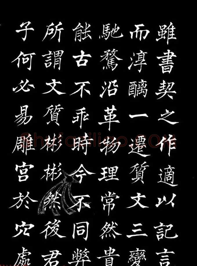 姜东舒中楷字帖欣赏《书谱》 | 毛笔楷书字帖