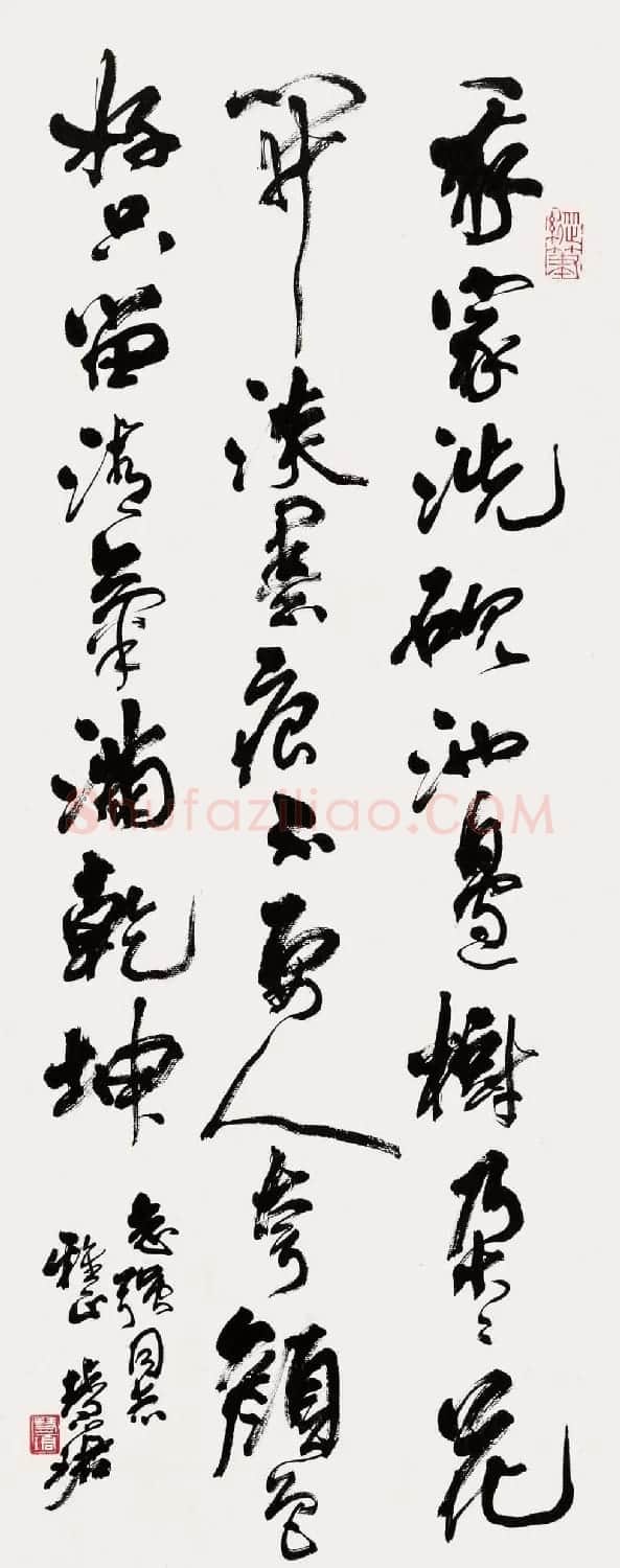 周慧珺书法集萃网络展示专辑 | 书法作品赏析