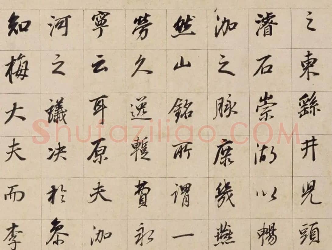 董其昌晚年行书《濬路马湖记》卷 | 书法长卷
