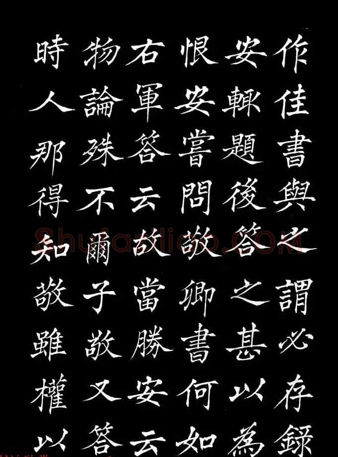 姜东舒中楷字帖欣赏《书谱》 | 毛笔楷书字帖