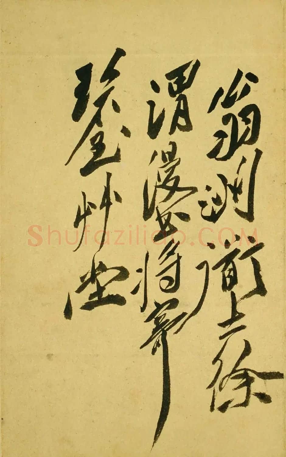 明代徐渭47岁书法《自书诗文》册 | 名家书法作品赏析