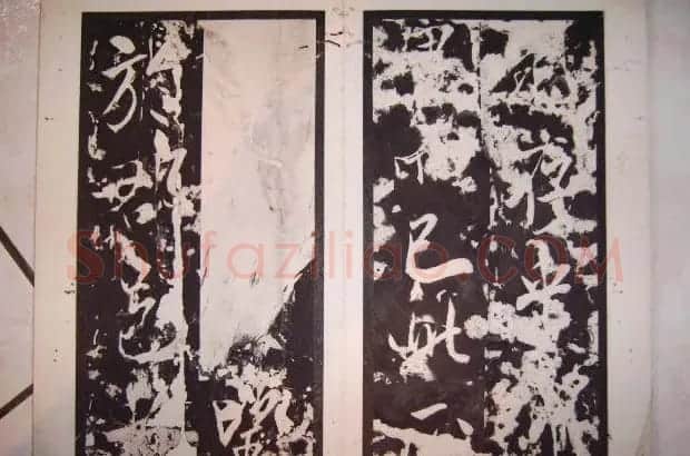 米芾行书碑刻《芜湖县新学记》 | 软笔书法作品