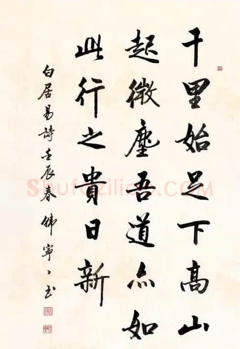 女书家韩宁宁书法作品欣赏 | 书法作品鉴赏