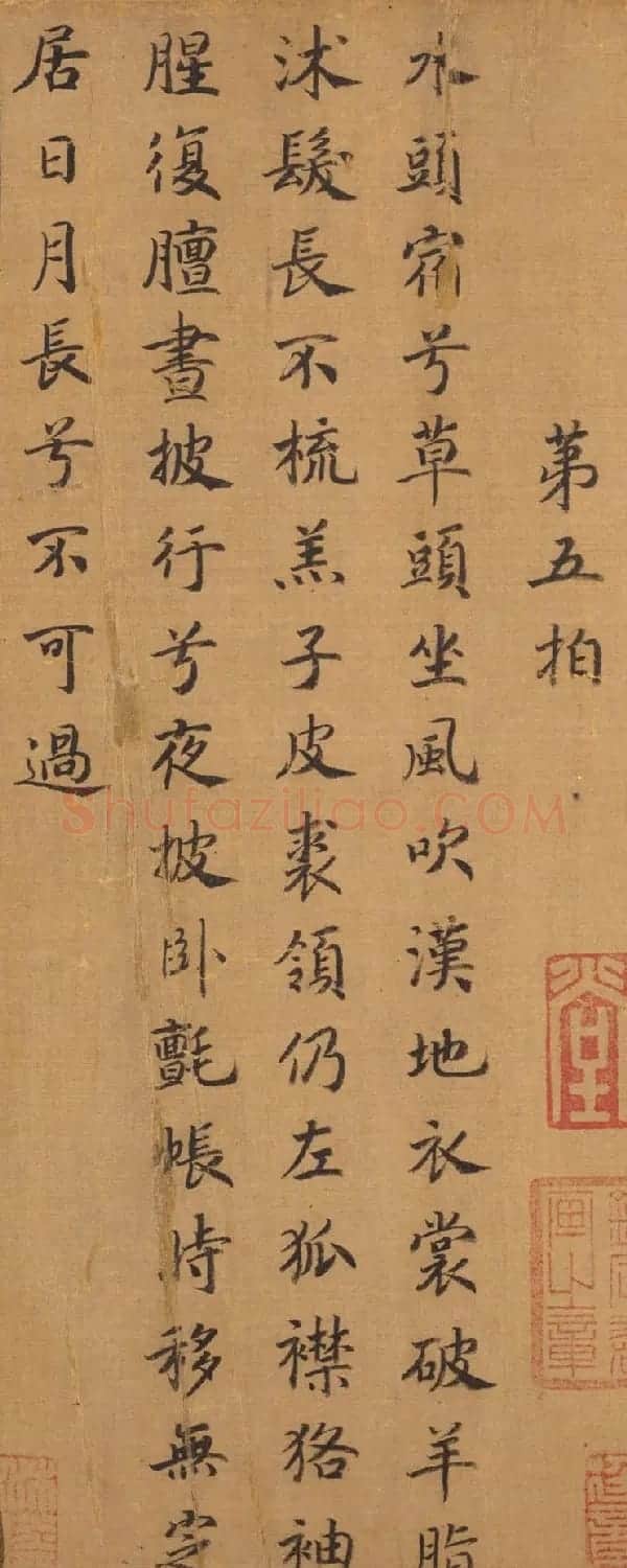 宋人字画：楷书胡笳十八拍+文姬归汉图 | 传世书法作品鉴赏