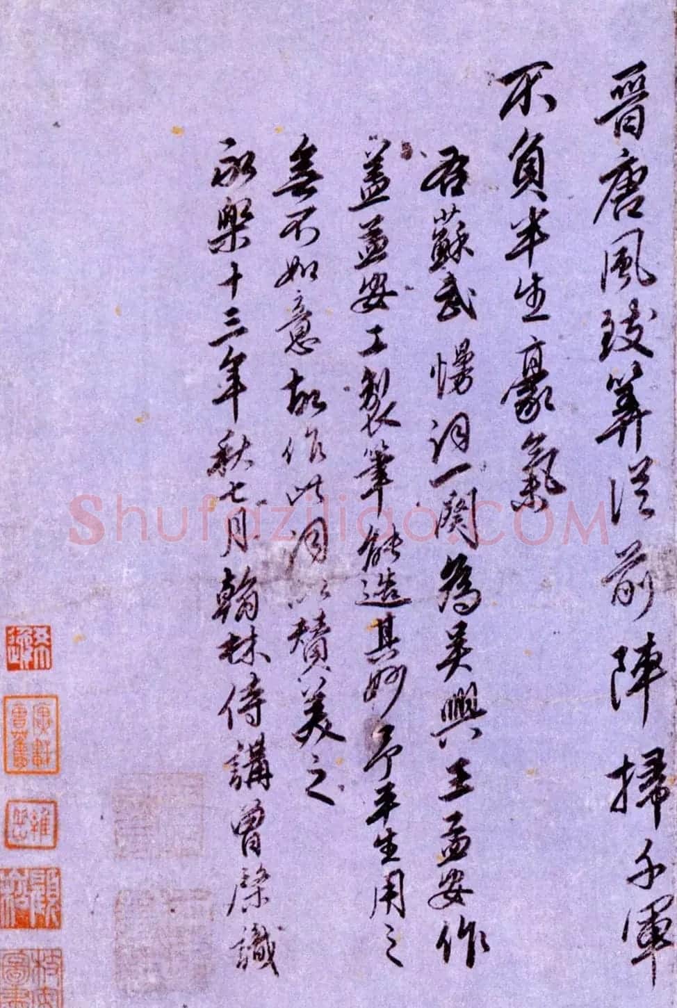 明朝状元曾棨书法作品欣赏 | 书法名家作品鉴赏