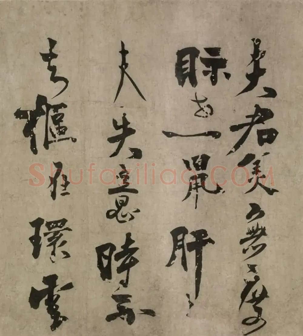 南宋陈容行草书《自书诗卷》 | 书法长卷