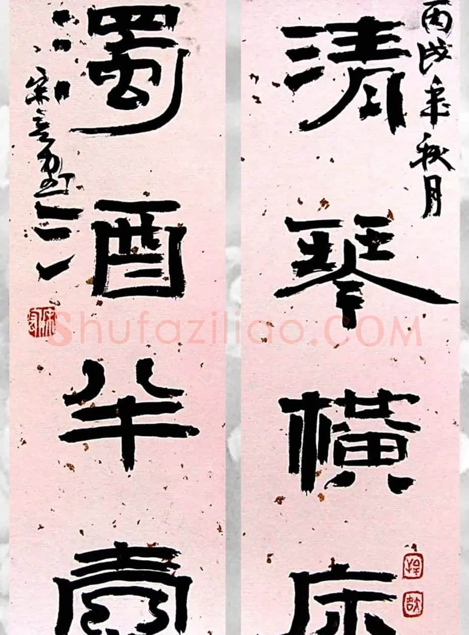 陕西宋宏书法作品选刊 | 书法作品欣赏