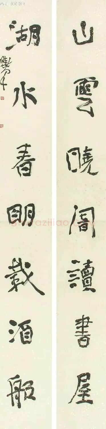 李晓军书法作品欣赏 | 书法作品赏析