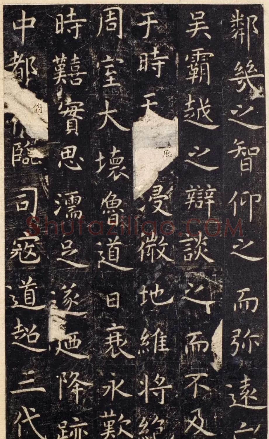 唐代虞世南楷书《孔子庙堂碑》北宋拓陕西本 | 书法碑帖