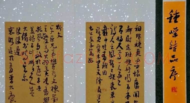 典雅书法册页小品欣赏 | 书法名家作品欣赏