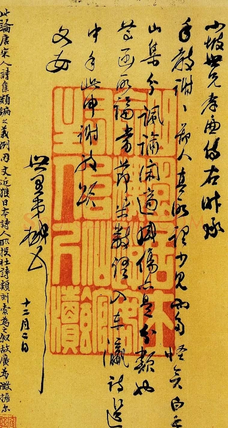 清代俞曲园行书手札十八通高清本 | 名家书法作品赏析