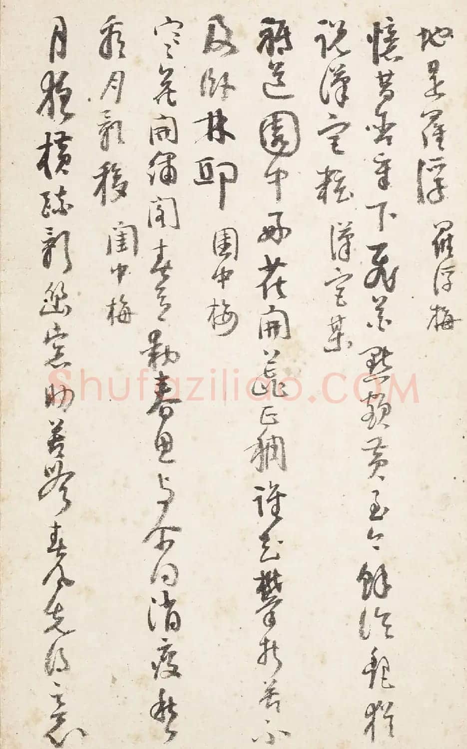 杭世骏行书《分题梅花诗一百首》 | 毛笔书法作品