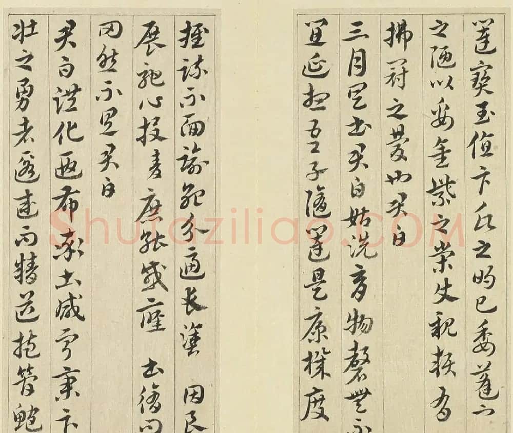 清代王澍章草临索靖月仪帖 | 书法名家作品欣赏