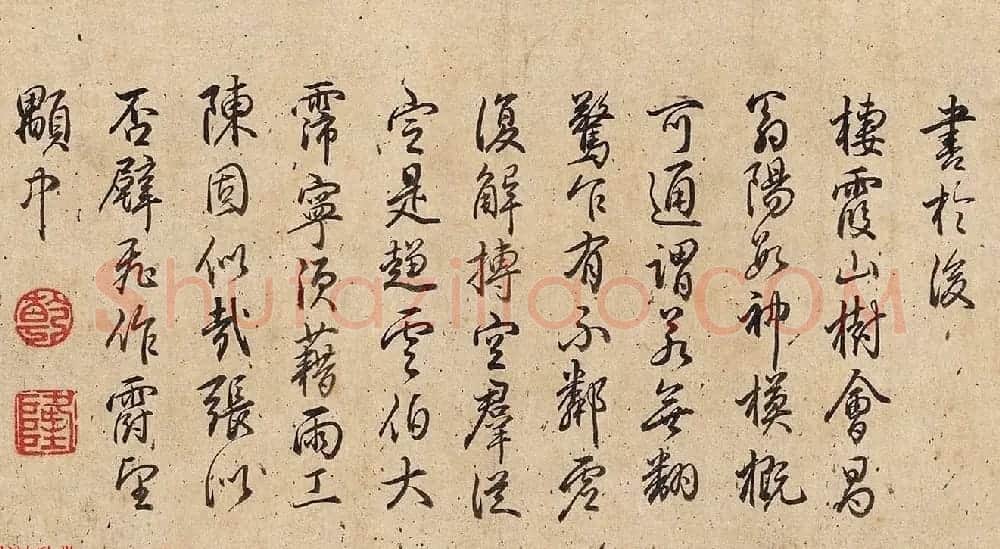南宋画家陈容绘《九龙图》 美国馆藏 | 传世书法作品欣赏