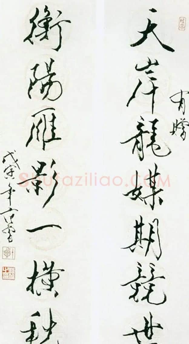 中国当代书画大师范曾书法作品欣赏 | 毛笔书法作品