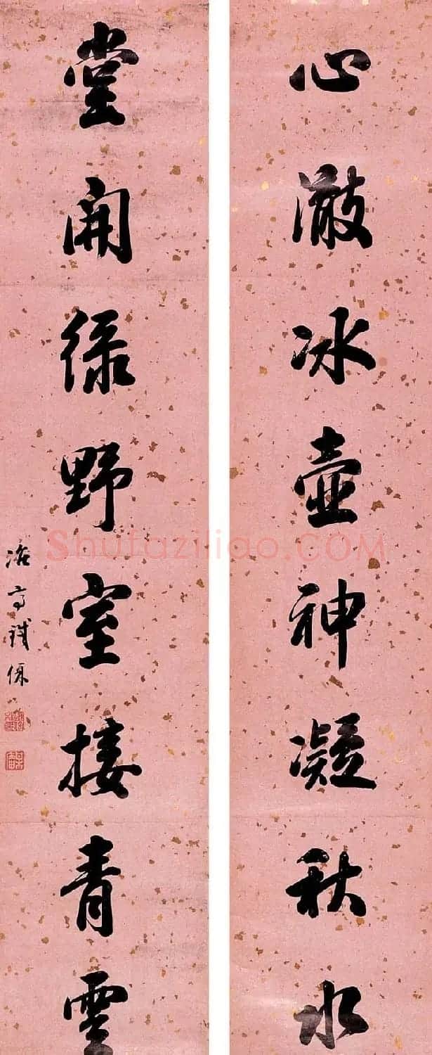 两江总督铁保书法作品欣赏 | 名家书法作品精选