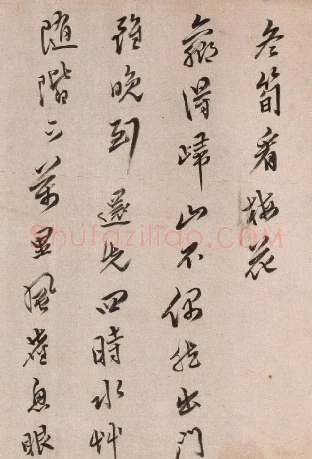 今释行书诗卷《入丹霞志喜》 | 书法作品鉴赏