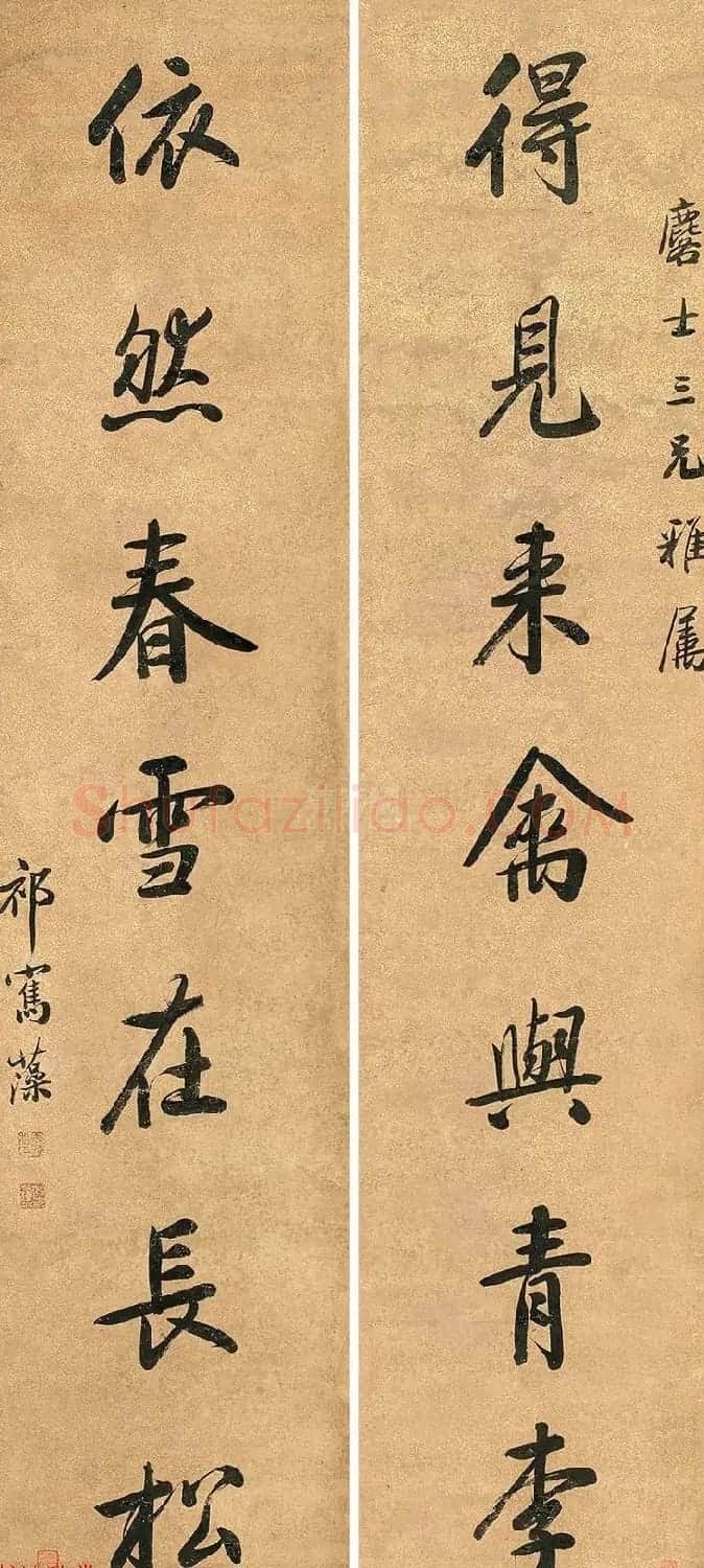 “三代帝师”祁寯藻书法墨迹欣赏 | 名家书法作品精选