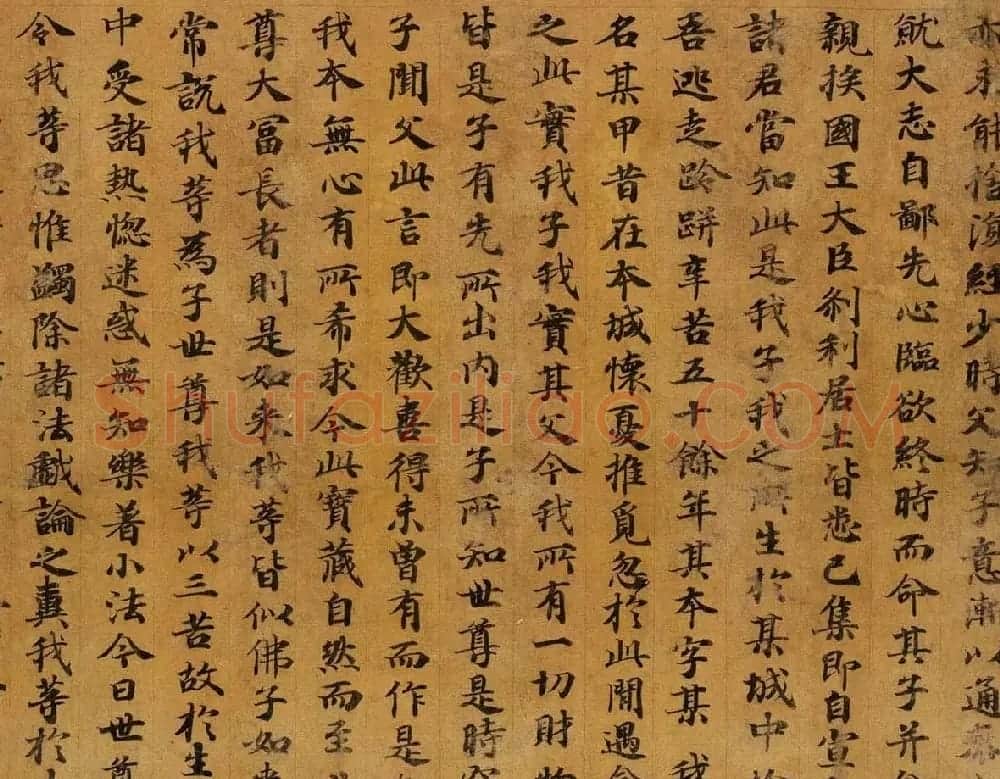 唐代楷书欣赏《妙法莲华经》卷 | 敦煌写经赏析