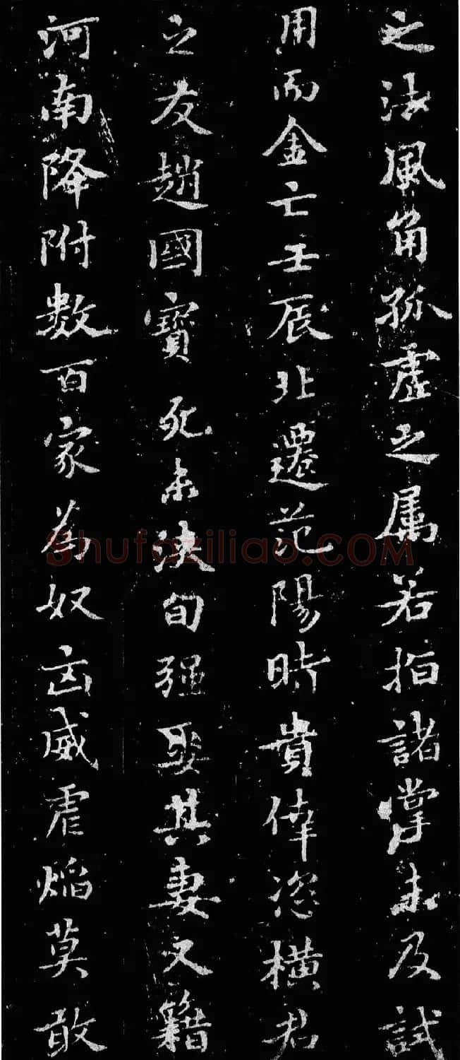 赵孟頫34岁小楷《鲜于光祖墓志》附题跋 | 书法名家作品鉴赏