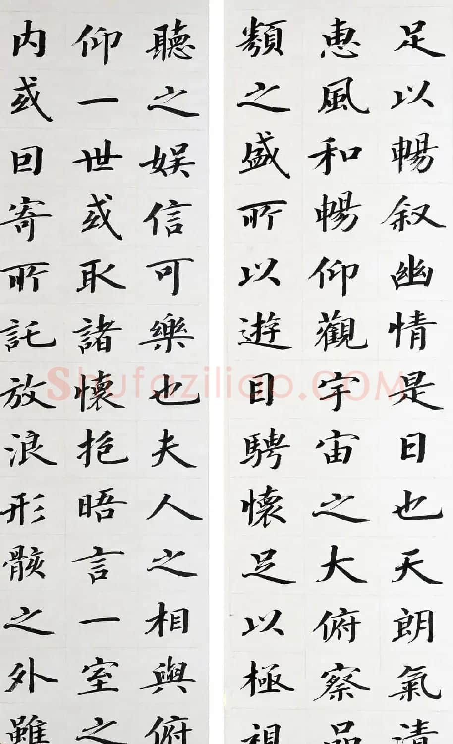 王云翔书法条屏欣赏《王羲之兰亭集序》两种 | 兰亭集序